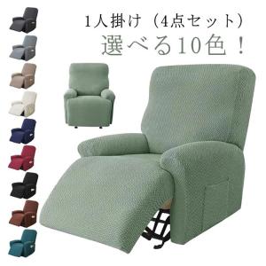 1人掛け 電動マッサージチェアカバー マッサー...の詳細画像5