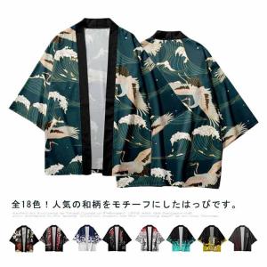 ゆったり お祭り 法被 レディース 羽織 はっ...の詳細画像5