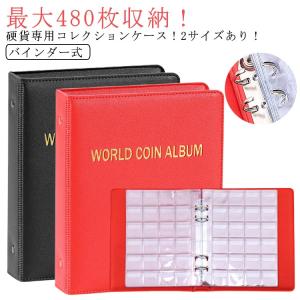 収納 コレクション ケース ケース 古銭 最大4...の商品画像