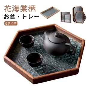 トレー 花海棠柄 盛器 ガラス皿 コースター ...の詳細画像5