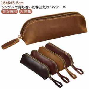 レディース レザー ペン入れ レザー 筆箱 革...の詳細画像5