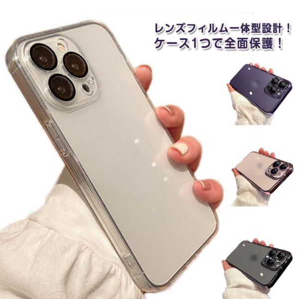 iPhone16pro ケース レンズまでフルカバー！iPhone16 ケース ケース iphone...