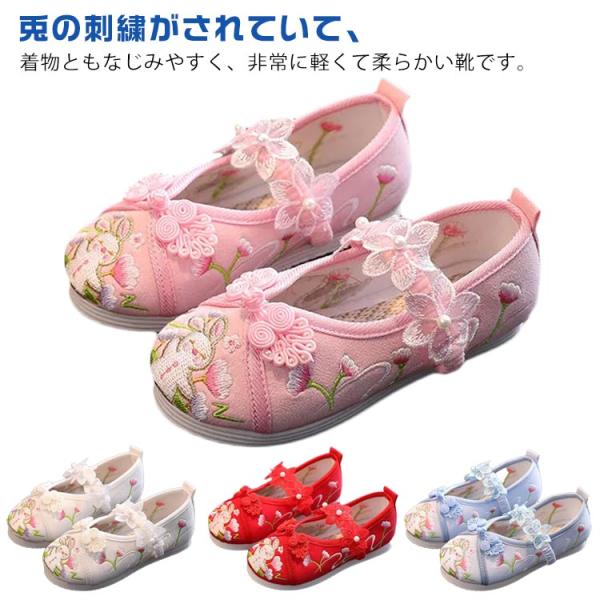 子供 花 キッズ 和服 靴 女の子 七五三 七五三 子供 女の子靴 ドレスシューズ 刺〓 結婚式 フ...