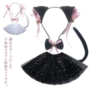 可愛い 白猫 女の子 ハロウィン 子供 衣装 ...の詳細画像5