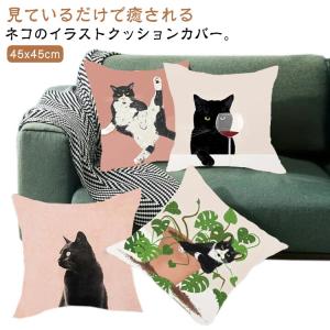 松尾ミユキ タペストリーラグ｜ブランケット 猫 ネコ インテリア