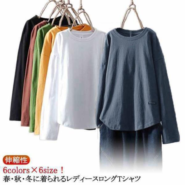 レディース ラウンドネック ロンT Tシャツ 春 ロンT 長袖 Uネック トップス インナー 長袖t...