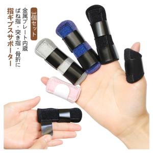 人差し指 指サポーター 左右兼用 ばね指 へバ...の詳細画像5