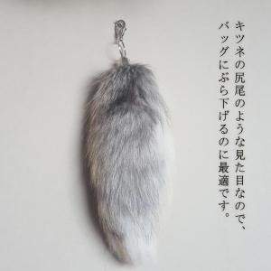 並行輸入品】100%キツネ 毛皮 リアルファー もふもふ フォックステール