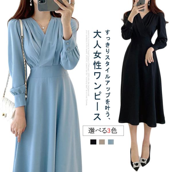 ロングワンピース シャツワンピース Vネック フォーマル マキシ丈 ロングワ丈 卒業式 長袖 春 き...