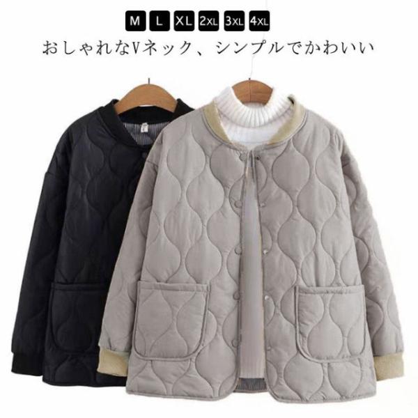 コート 羽織り レディース 大きいサイズ キルティングコート ジャケット 長袖 上着 無地 ジャケッ...