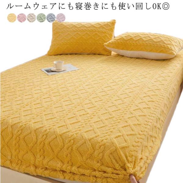 ボックスシーツ ダブル マイクロファイバー あったか ふんわり 暖か 暖かい マットレスカバー ベッ...