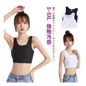 なべシャツ 胸潰し インナー レディース 胸つ...の詳細画像5