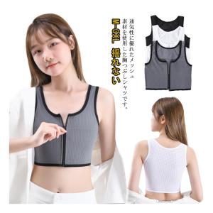 ナベシャツ 胸つぶし シャツ メッシュ タンク...の詳細画像5