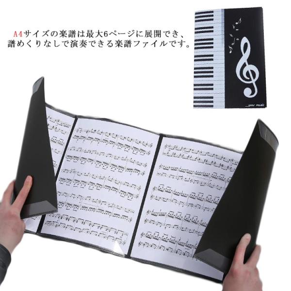 楽譜ファイル 6面 楽譜台紙 A4サイズ 書き込みOK 譜面置き 照明 反射しない ピアノ楽譜ファイ...