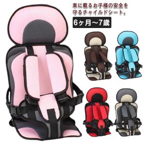 チャイルドシート ベビーシート 赤ちゃん 新生児