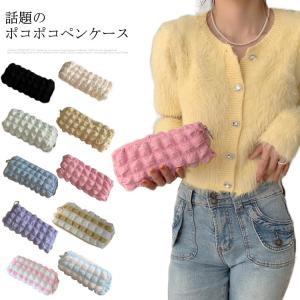 ポップコーン ペンケース ポコポコ ぽこぽこ 筆...の商品画像