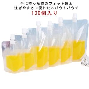 50枚入り アルミ製 スタンドパウチ 500ml 詰め替え容器 アルミパウチ