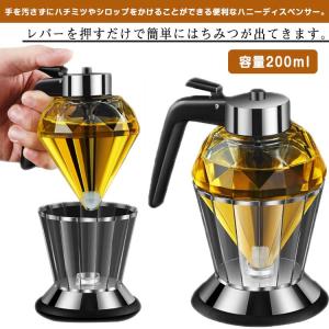 WMF（ヴェーエムエフ） ハニーディスペンサー W0636646040 保存容器