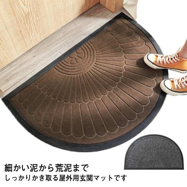 泥落とし 玄関マット 屋外 室内 ドアマット 滑り止め 泥落としマット 砂 泥 汚れ 落とし 泥除け...