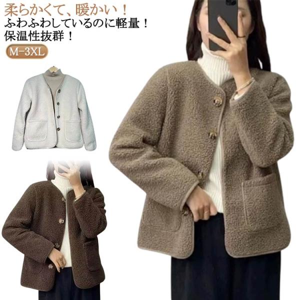 春 レディース 秋 ブルゾン 羽織り 上着 フリースジャケット アウター ブルゾン ミディアム丈 長...