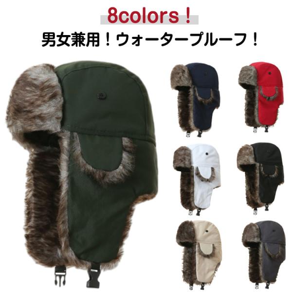 アビエーター メンズ ファッション レディース キャップ 防寒 男女兼用 キャップ 旅行 フェス フ...