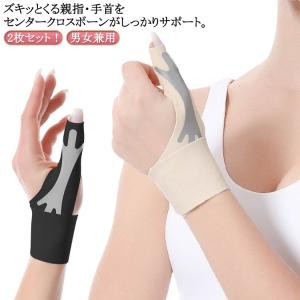 2枚組 【2枚セット】 関節サポーター 便利 ...の詳細画像5