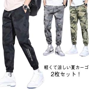 (撮影用レプリカ)警察グッズ　♦︎YA7サイズ夏スボン　男性 メンズ 接触冷感 ボトムス 迷彩柄 ジョガーパンツ ロングパンツ 冷感