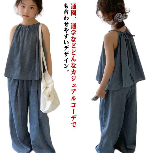 デニム 子供服 カジュアルセット 女の子 キッズ セットアップ キャミソール+パンツ 涼しい 袖なし...