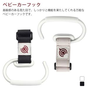 マルチフック 盗難防止 バッグ 丈夫 【3個セッ...の商品画像