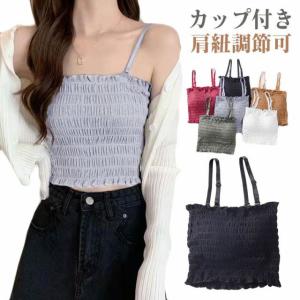 キャミソール 可愛い ショート丈 シャーリング ...の商品画像