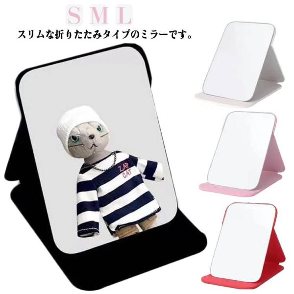 コンパクト かがみ 折りたたみ 卓上鏡 スタンドミラー スタンドミラー メイク 角型 携帯便利 化粧...