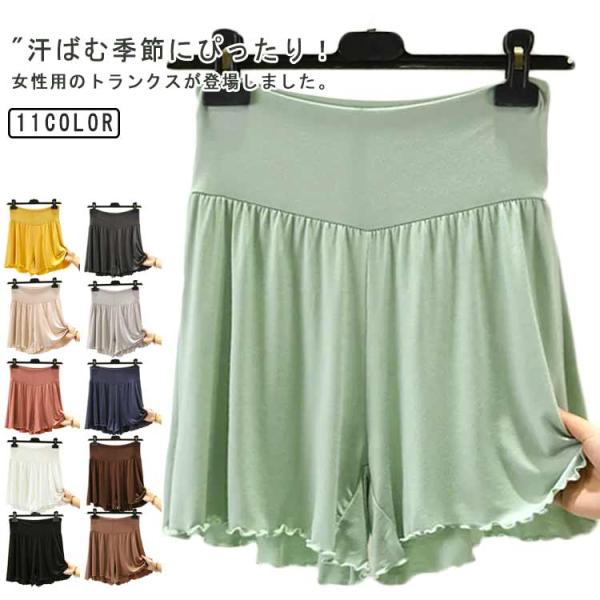 女性用 吸汗 フレア 速乾 フレア ペチコート ショート 下着 膝上 パンツ 制服 インナーパンツ ...