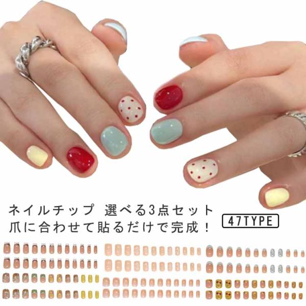 韓国ネイル 簡単装着 貼るだけ おうちネイル ネイルステッカー ネイルシール ロング ネイルチップ ...