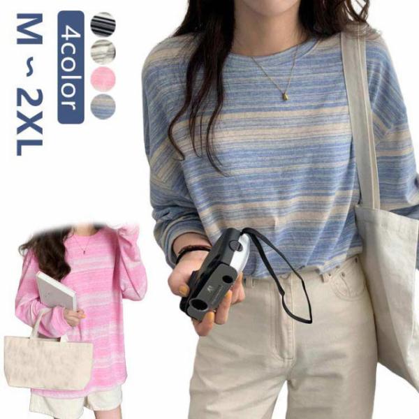 ボーダー 韓国 レディース カットソー 春 ロンT カットソー 秋 長袖tシャツ 通学 リラックス ...