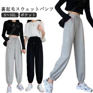 レディース スエット グレー 無地 パンツ 黒...の詳細画像5