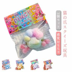 スクイーズ ペンギン 低反発 ぬいぐるみ おもちゃ 動物 かわいい