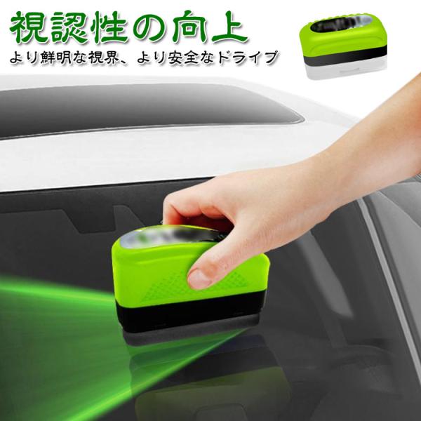 自動車用ガラス油膜除去剤ツール一体型 車 150ml 油膜クリーナー ガラス油膜クリーナー 2個セッ...