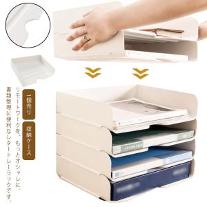 無印良品 木製書類整理トレー A4・2段 82603347 : お買い得ネット