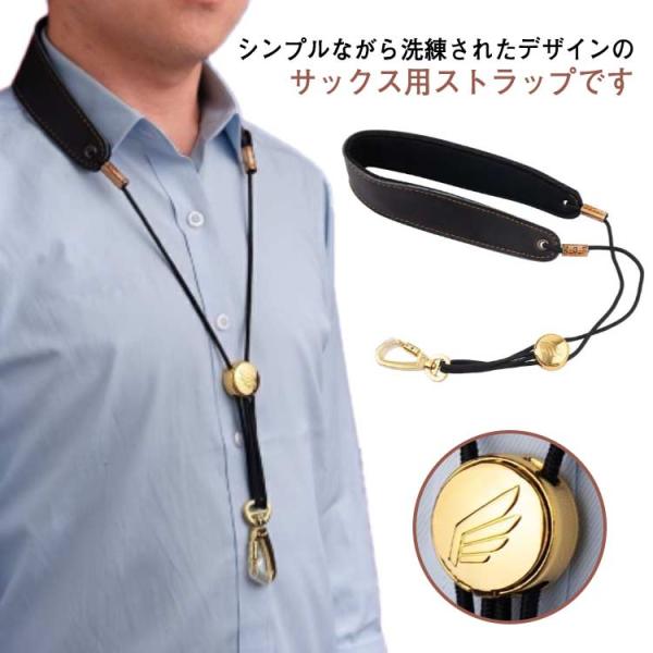 サックス ストラップ ネックストラップ ネックパッド付 長さ調整可能 大人 子供 金属製フック テナ...