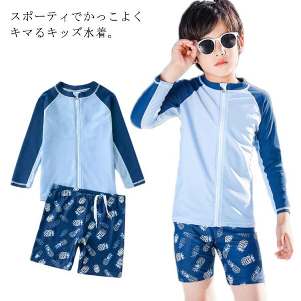 キッズ 水着 男の子 ラッシュガード ショートパンツ 膝上丈 2点セット 上下セット クルーネック ...