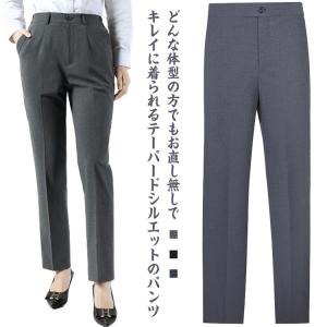 テーパードパンツ ズボン スラックス レディース 女性 仕事着 ストレートパンツ ストレッチ 涼しい ボトムス オフィス フォーマル 受付 ビジネス｜bridgebridgee