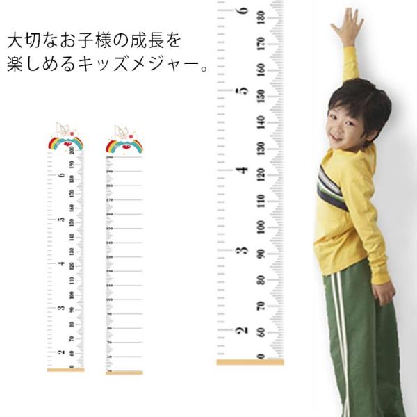 身長計 壁掛け キッズメジャー 目盛り 防水 身長測る 成長記録 耐久性 耐水性 身長50cmから2...