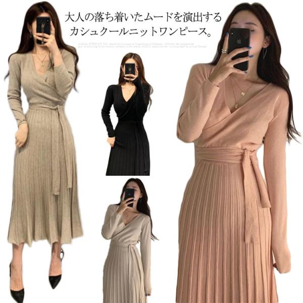 ニット ワンピース レディース Vネック 長袖 カシュクール プリーツ ひざ下丈 ロング丈 ミモレ丈...