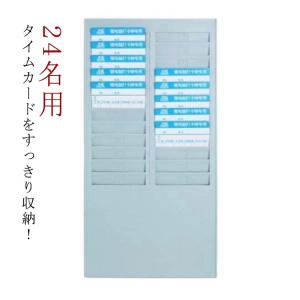 タイムカードラック タイムカード ホルダー ラック