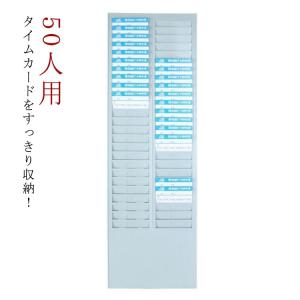 アマノ（AMANO） IDカードラック20S (バッジラック20S) : トップ