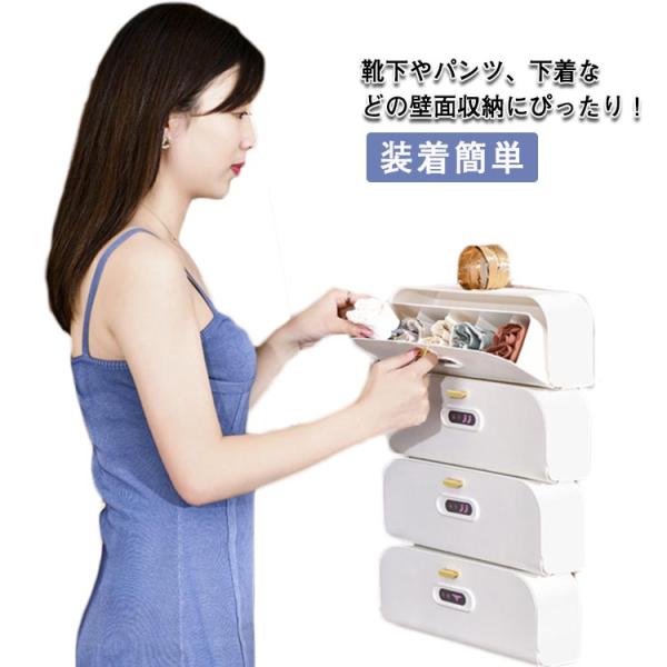 1個 ソックス 下着 収納ケース 壁掛け ウォールマウント 収納ボックス 小物整理 靴下 仕切りボッ...