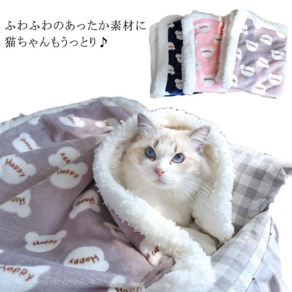 60×80cm ペット用 ブランケット 毛布 タオル マット 犬 猫用 厚手 ふわふわ暖かい 柔らか...