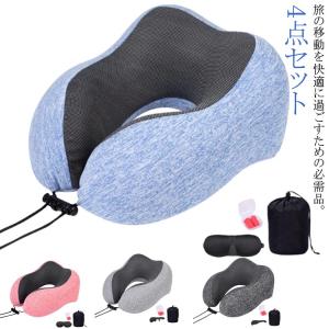 ネックピロー ディズニー くまのプーさん トラベルピロー 旅行 ビーズ