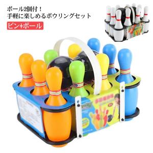 MARUKA（マルカ） おもちゃ カラフルボーリングセット : ZOZOTOWN
