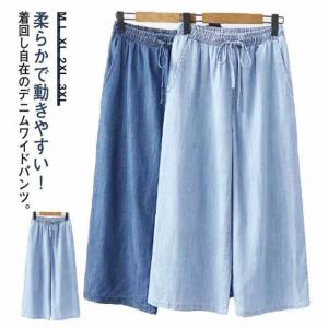 ワイドパンツ デニムパンツ ガウチョパンツ レ...の詳細画像5